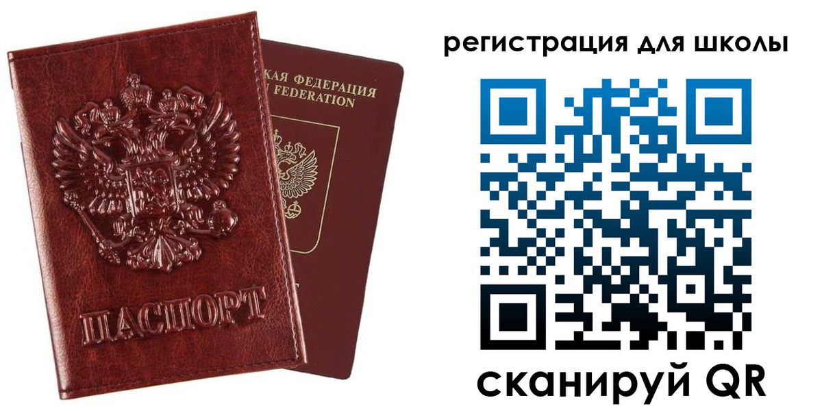 прописка гарантия в Туапсе